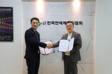 문엔어소시에트 | "K 공연문화 키우자" 한국연예제작자협회, 더문엔터테인먼트와 MOU 체결