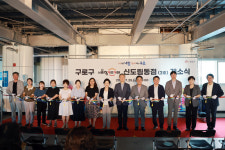 육팔팔(688)카페 | 구로구, 서울형 키즈카페 신도림동점 개소식…29일부터 정식운영