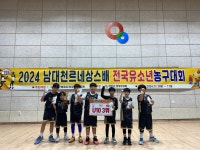 '우승과 3위 입상' 경기광주 플릭의 결실, 저학년부 다크호스 급부상?