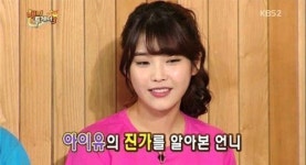 '해투' 아이유 효과 반짝?…木 심야 예능 1위 수성