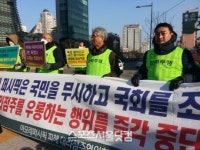 비알시청역점주 | 아모레퍼시픽 피해점주협회, 협상재개 촉구 집회 개최