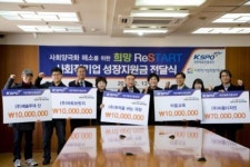 아세아종합체육사 | 체육공단 올해 6개 사회적 기업 육성, 문화, 예술, 체육관련으로 확대