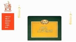 다고몰 | 유병언 전 세모그룹 회장 1대 주주 '다판다' 어떤 회사?