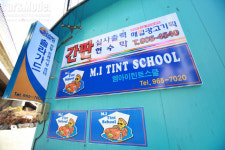 솔라가드함평점 | 태양과 맞서는 전통의 강자, 솔라가드
