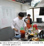 다모아외식연구소 | 한국외식경제연구소 외식교육 "아는 것이 힘이다"