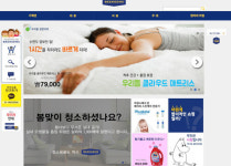 파이널아울렛(임박몰) | 소비자와 판매자 모두가 상생하는 재유통플랫폼 '비킨스아웃렛' '떠리몰', '임박몰' 화제