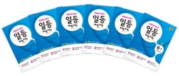 메릭스해법수학천재교육원천교습소 | 천재교육, 초등수학 심화교재 '일등 해법수학' 개정 출시
