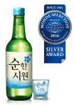 순한시원 소주, 국제주류품평회서 은상