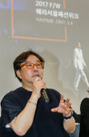 3주 앞둔 17 F/W 서울패션위크, '양 보다 질' 쟁취할 수 있을까(종합)