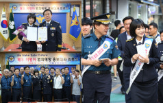 성동경찰서복지회 | 이영아, 성동경찰서 홍보대사 위촉…"작은 힘이나마 보탬"