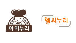 청담씨제이아이누리 | CJ프레시웨이, 아이누리·헬씨누리로 키즈·시니어 시장 독주