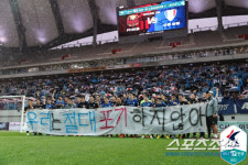 "우리는 절대 포기하지 않아" 강등권 수원삼성을 살려낸 팬들의 '승리부적'