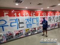 "우리는 절대 포기하지 않아" 강등권 수원삼성을 살려낸 팬들의 '승리부적'