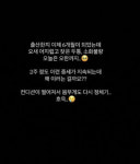 이다은 스킨&바디 | 이다은, 원인불명 건강이상에 병원行..출산 6개월만 날벼락