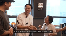 파다진잠GYM | '별♥' 하하, 맘카페서 논란되겠네 "만취해 잠든 아들 강제로 깨워" ('짐종국')