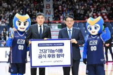유니시티코리아 이미옥 | 부산 KCC, 유니시티코리아와 후원 협약 체결