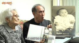 법무사정일영사무소 | 65세 정일영, 97세 노모 공개 이유 "이거 보면 악플 못 달아"