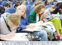 연세시문화연구방 | "한글은 모양이 쉬워 호감이 가요"