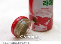 남양유업민수 | '이물질 발견' 남양유업 음료, OEM생산 제품