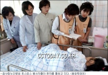 편안하늘납골문화원 | "편안한 임종 맞으시길…"