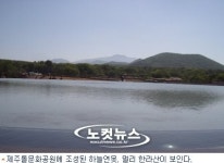 '돌 문화 여기에 다 모였다'… 제주돌문화공원 공개