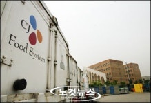 에이씨에프한국분소 | "'불량 급식 사태', 원천 차단 기술 있다"