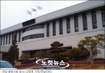 엠피씨율촌전력(주) | "세금 얼마나 걷을까?"… 광양시,'행복한 고민'