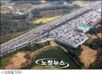 남사-안성(부산)-5 (LCS) | '탈 서울' 22만대…끊이지 않는 귀성차량 '정체 계속'