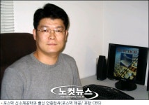 두루마리처럼 말 수 있는 휴대폰 개발한다