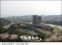 나래에너지서비스(주) 광양사업소 | 광양시 발전지속 여부 교육 ·공해 문제 해결 관건