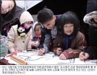 도시미래종합기술공사주 | 기술·문화의 조화… 이것이 '미래도시' 인천!