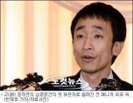 故장자연 전 매니저, '피의자' 신분으로 경찰 출두