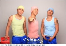 노이즈, 11년 만에 '사랑만사'로 컴백