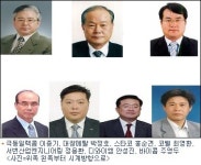 엔가드 부산극동산업 | 부산중소기업인 대상 7명 선정