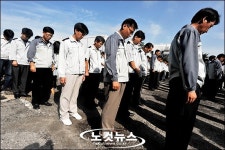 쌍용자동차기숙사1매점 | '쌍용, 다시 시작이다'