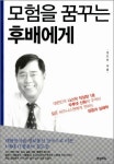 TV국민방송ITSTV복음방송 | 1세대가 전하는 IT 비즈니스 '복음'