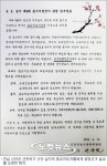신안면 박우식 고가 | 돈 선거로 발칵 뒤집혔던 섬마을이 달라졌다