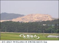 천북산업단지 내 공장유치, 특혜 의혹
