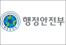 '역대 장관 경험담 한 곳에' 행안부, 직무가이드 발간