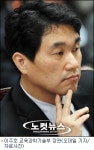 이주호, '한국형 엘시스테마' 육성