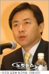 김영춘, 불법폐기물에 식수원 위협…대책마련 나서야