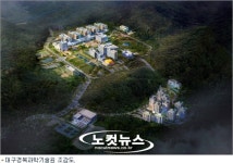대구경북과학기술원(E6 422호) | 대구경북과학기술원, 10일 준공식 가져