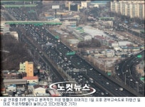 강릉방향 안산JC(도형식) | 서울~부산 '7시간 40분'…"오후 늦게 정체 풀릴 것"