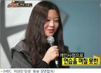 주식회사 친절한 위탄씨 | '위탄' 안아리 "저만 혼내주세요, 부탁드립니다"