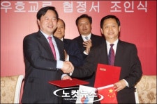 (주)흑용물류 | 김두관 지사, 흑룡강성과 자원외교 성과