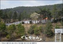 가야CC골프연습장스넥코너 | 광양 가야산 골프장 준공 검사