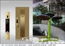 락희델리다대 | 롯데건설, 다대 모델하우스 등 '굿디자인' 선정