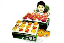 경일종합식품케이마트몰 | 알뜰장보기 안방서 클릭!