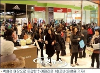 ㈜이스턴웰스현대백화점 - 동작구 여의대방로 112 | 현대百, "21억 줄테니 없던 일로.." 하이페리온 공방의 진실은?