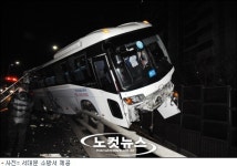 묵와고가체험관광 | 독립문 앞 고가차도 아찔한 관광버스 사고